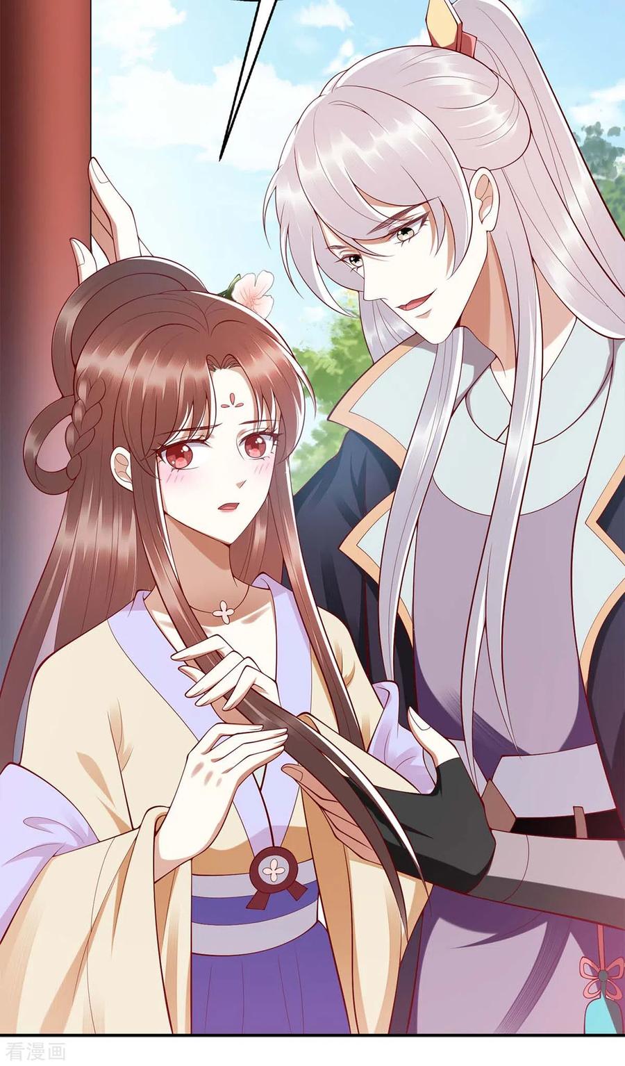 一品嫡女188话 害羞嘴硬