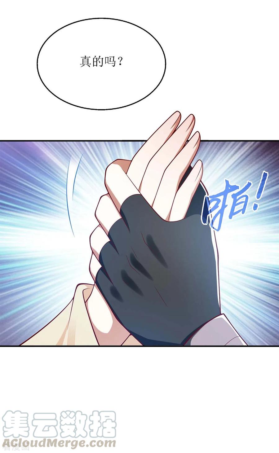 一品嫡女188话 害羞嘴硬