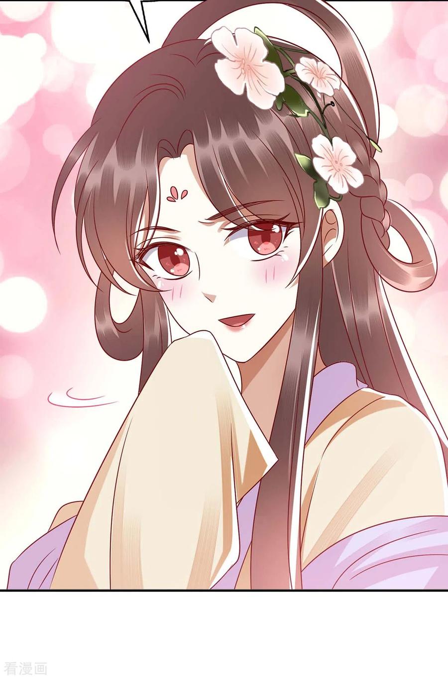 一品嫡女188话 害羞嘴硬