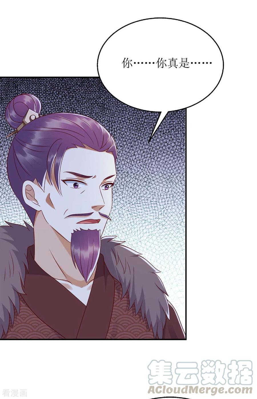 一品嫡女189话 身不由己