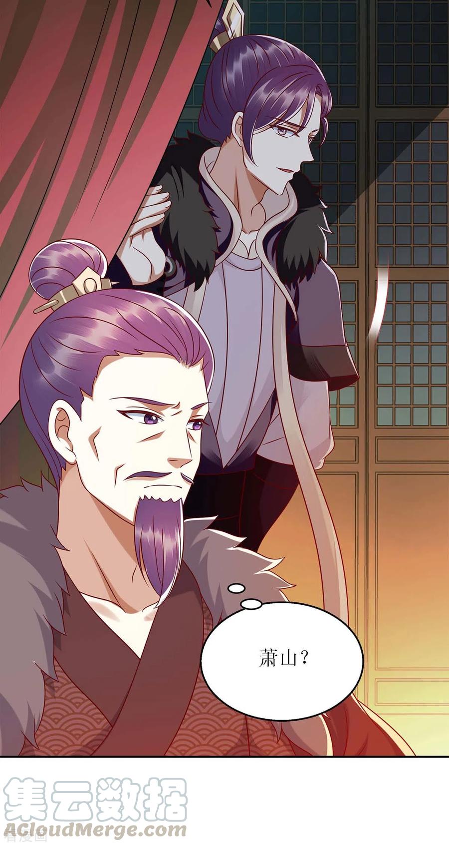 一品嫡女189话 身不由己