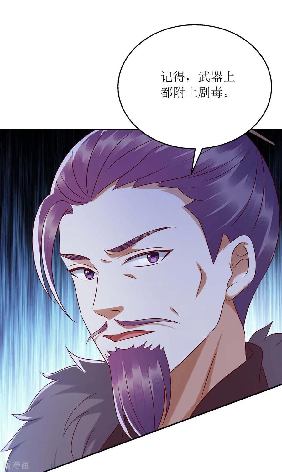 一品嫡女189话 身不由己