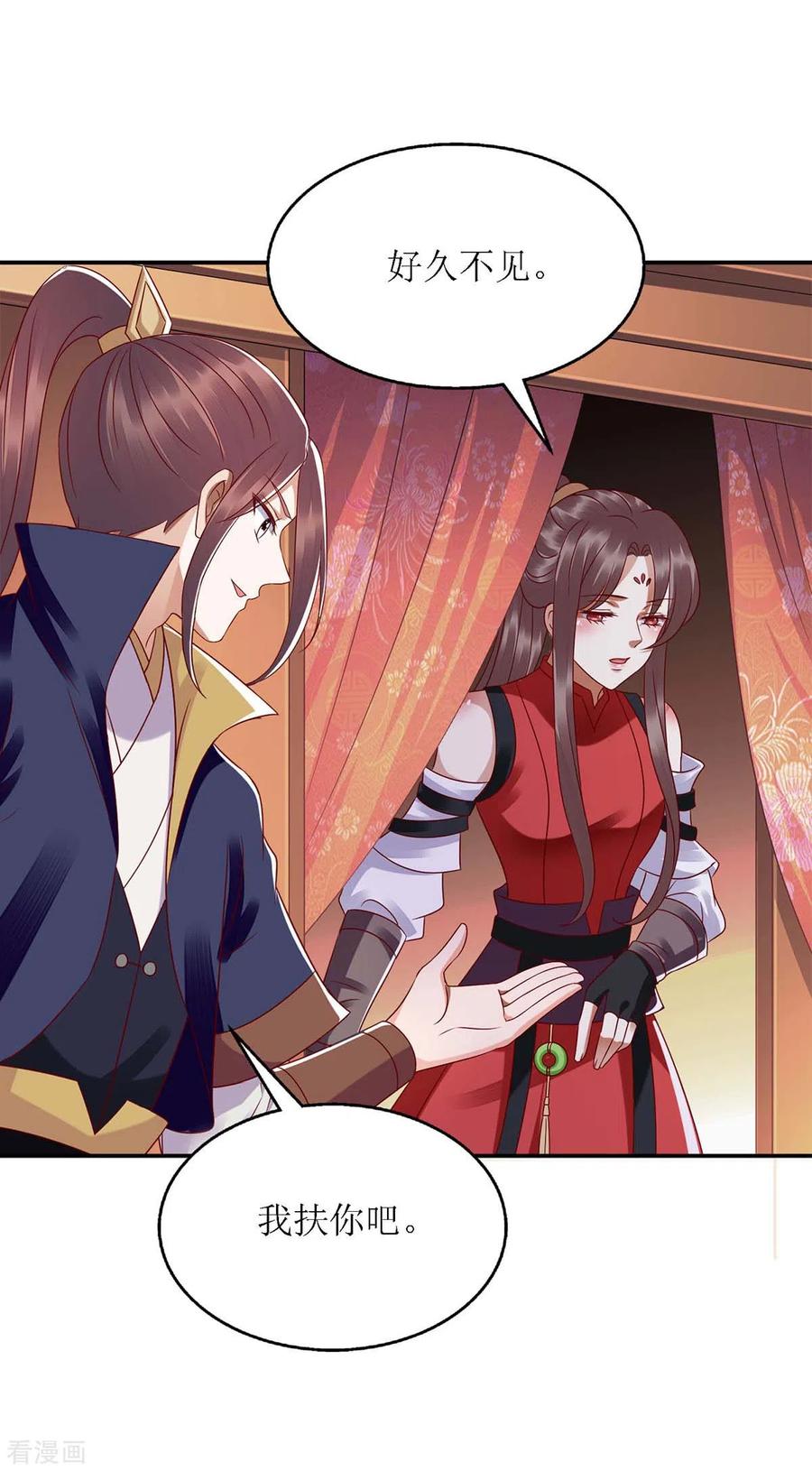 一品嫡女190话 明争暗斗