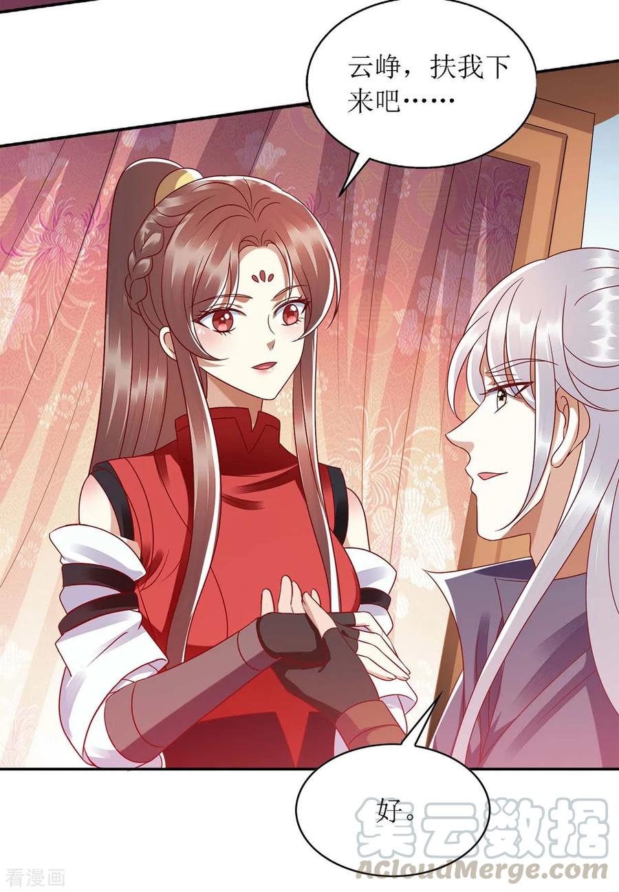 一品嫡女190话 明争暗斗