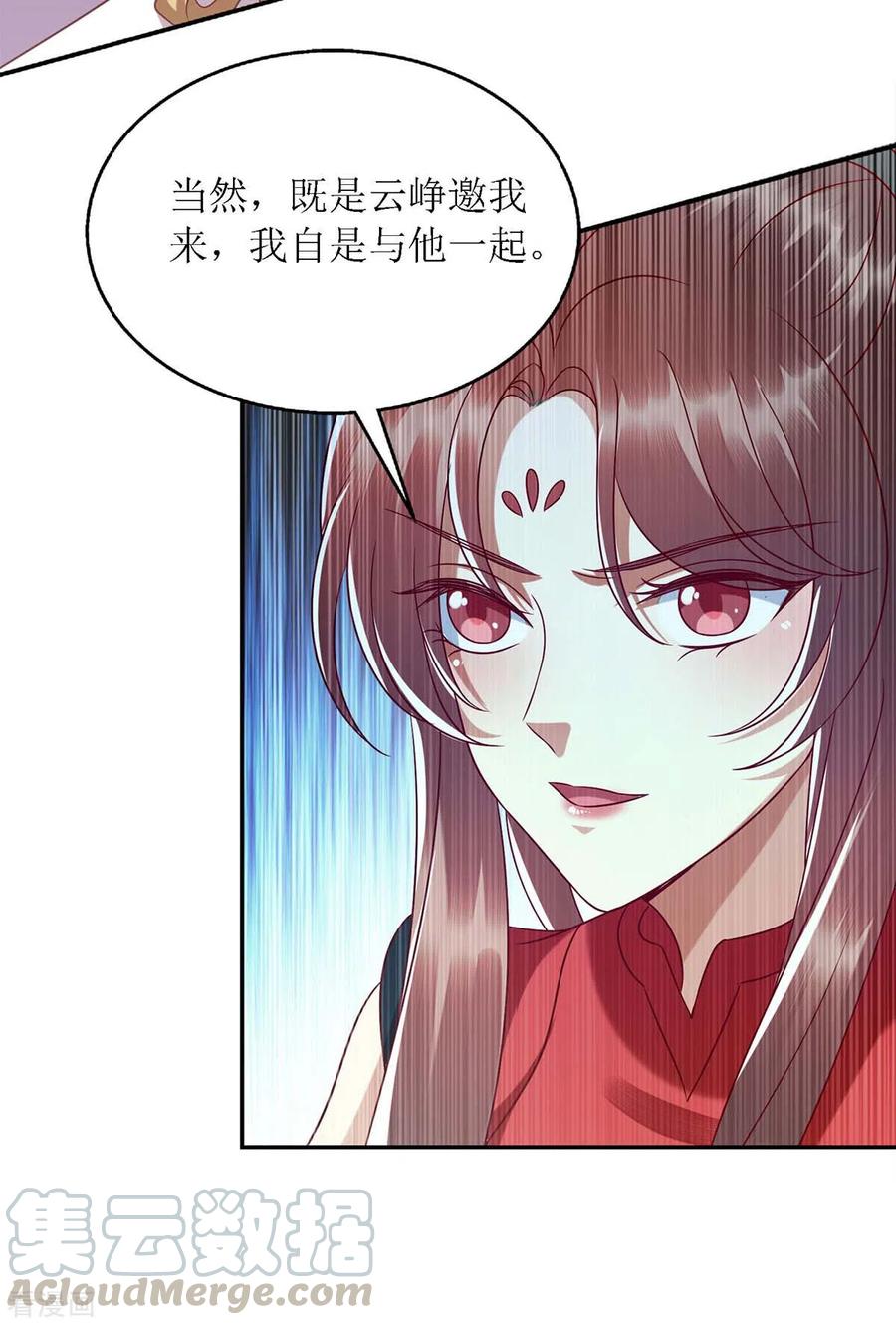 一品嫡女190话 明争暗斗