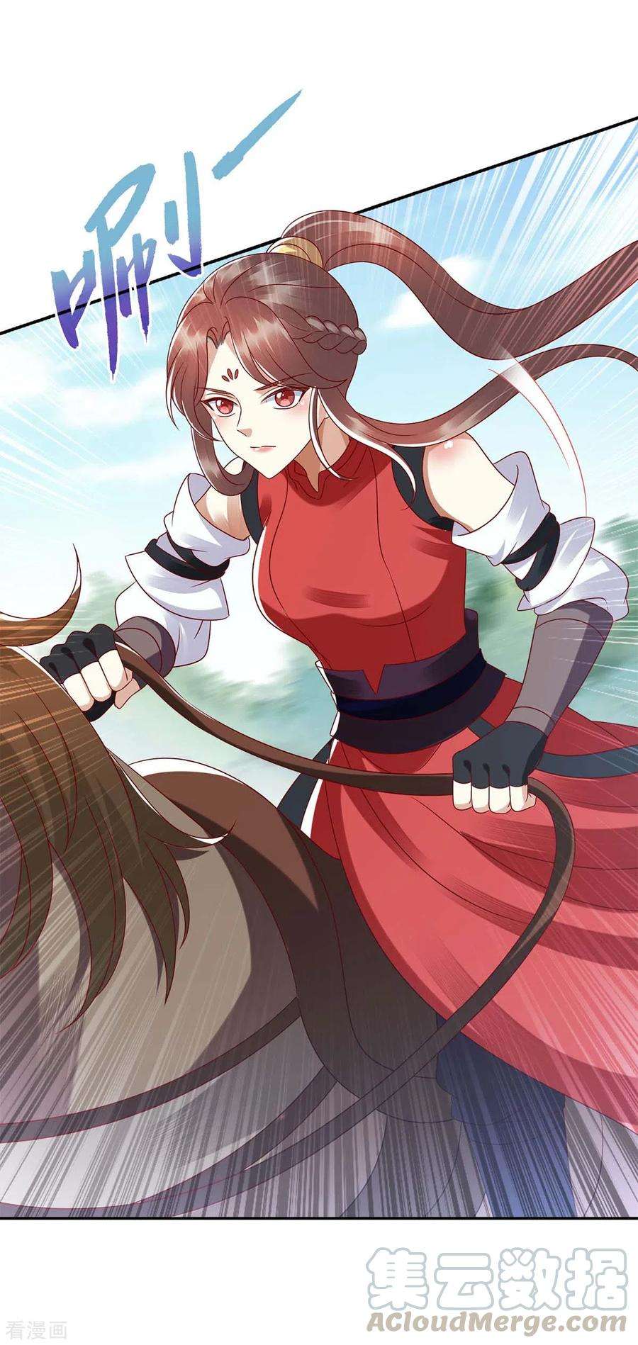 一品嫡女190话 明争暗斗