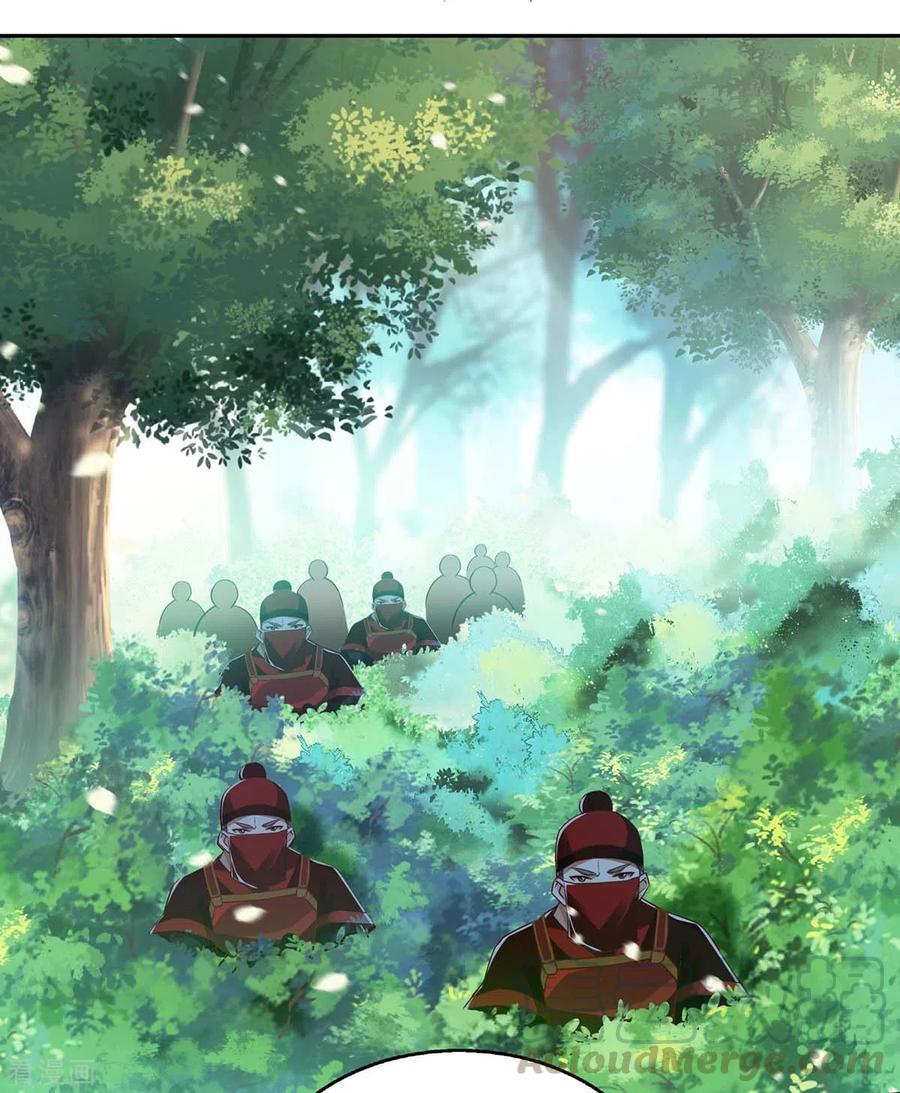 一品嫡女191话 伏杀