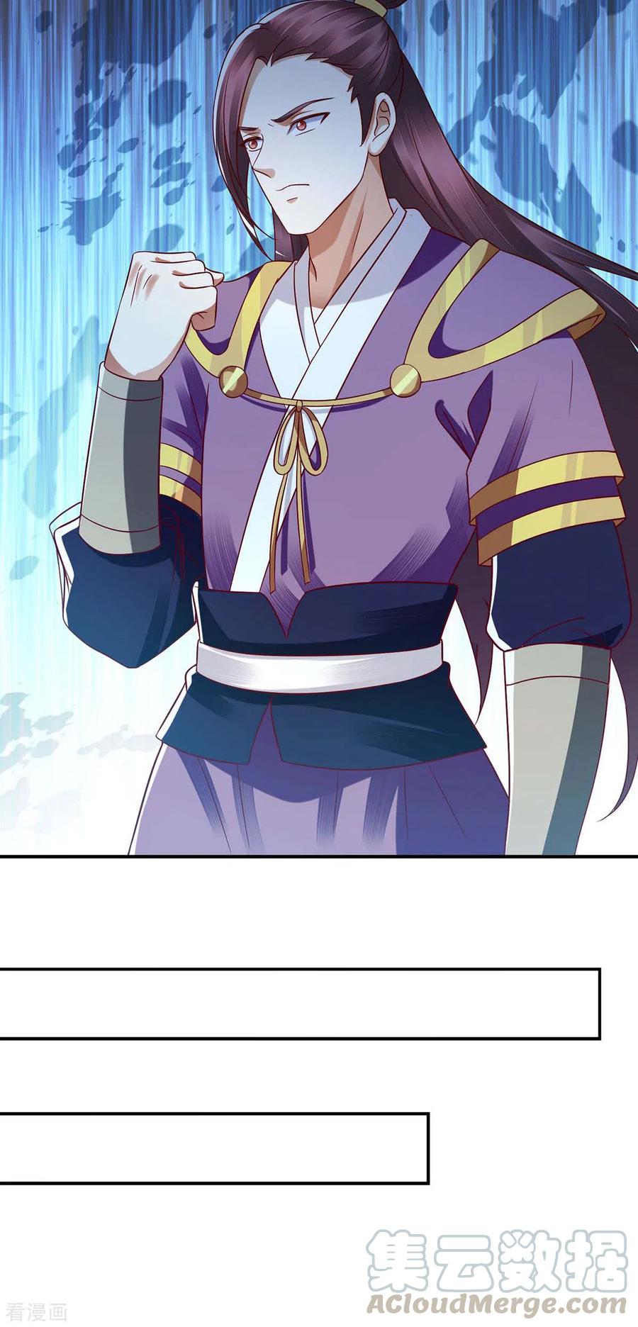 一品嫡女191话 伏杀