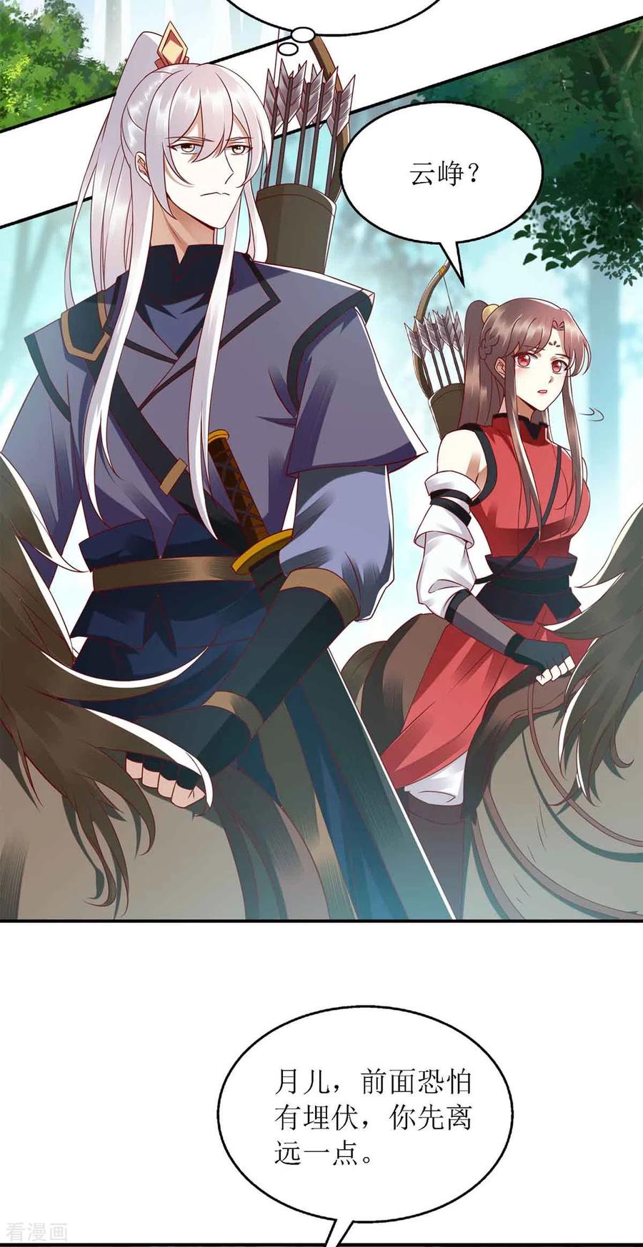 一品嫡女192话 正面交锋