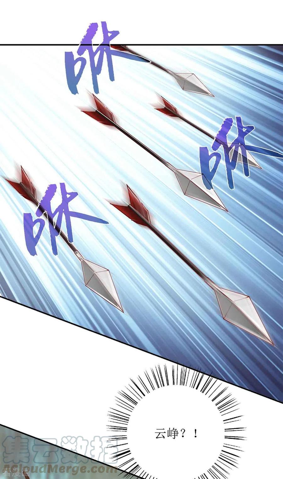 一品嫡女192话 正面交锋