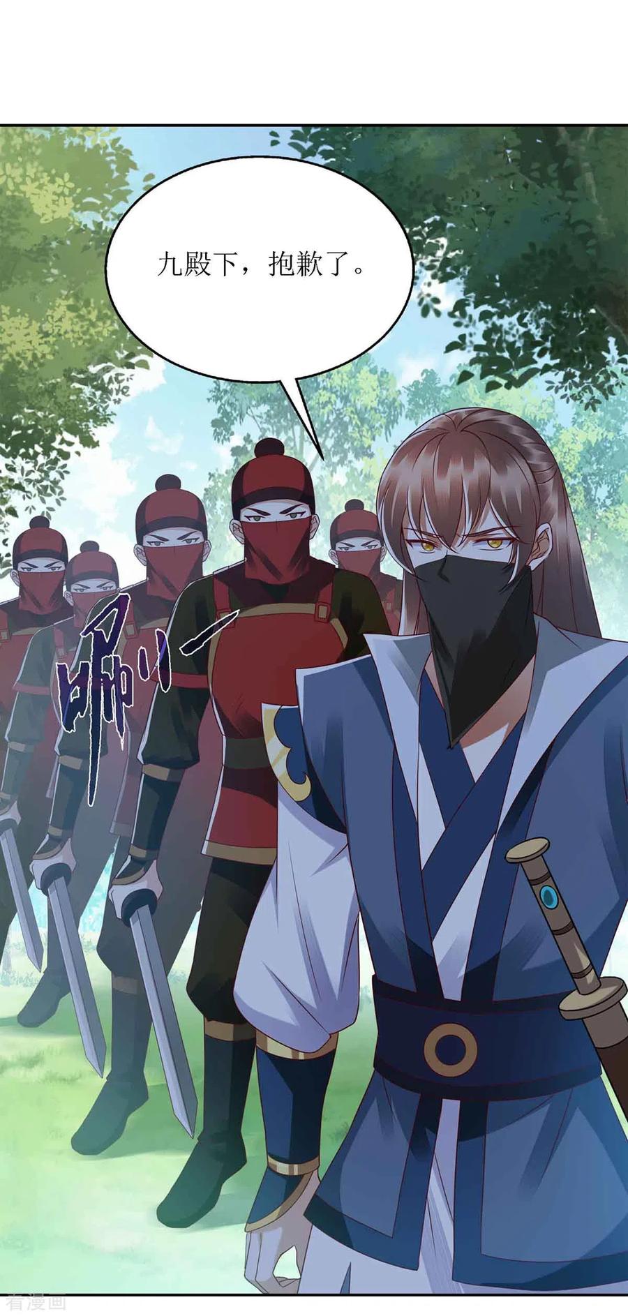 一品嫡女192话 正面交锋