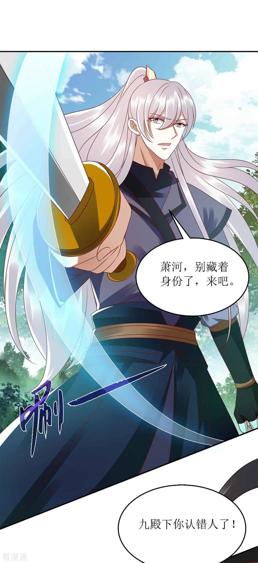 一品嫡女192话 正面交锋