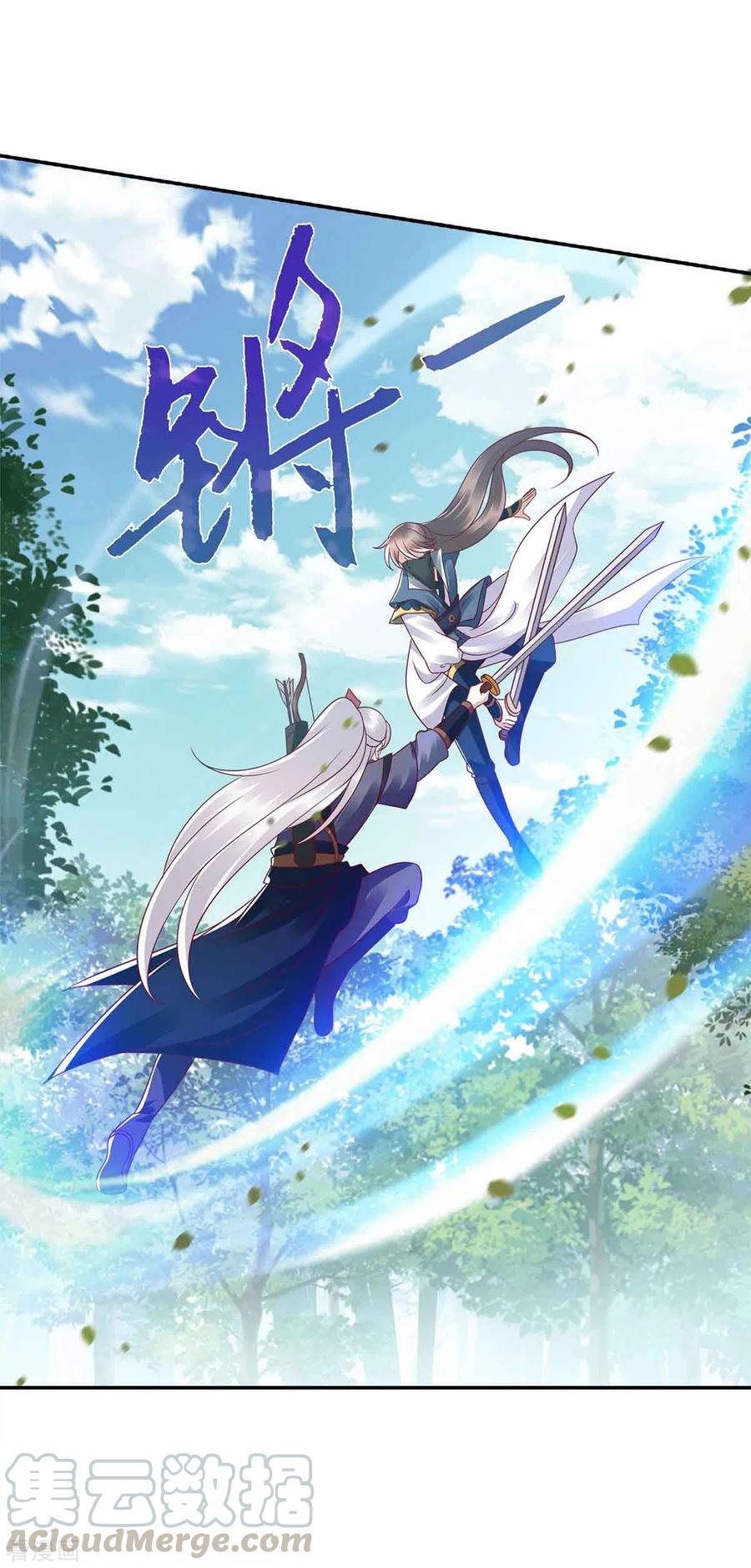 一品嫡女192话 正面交锋