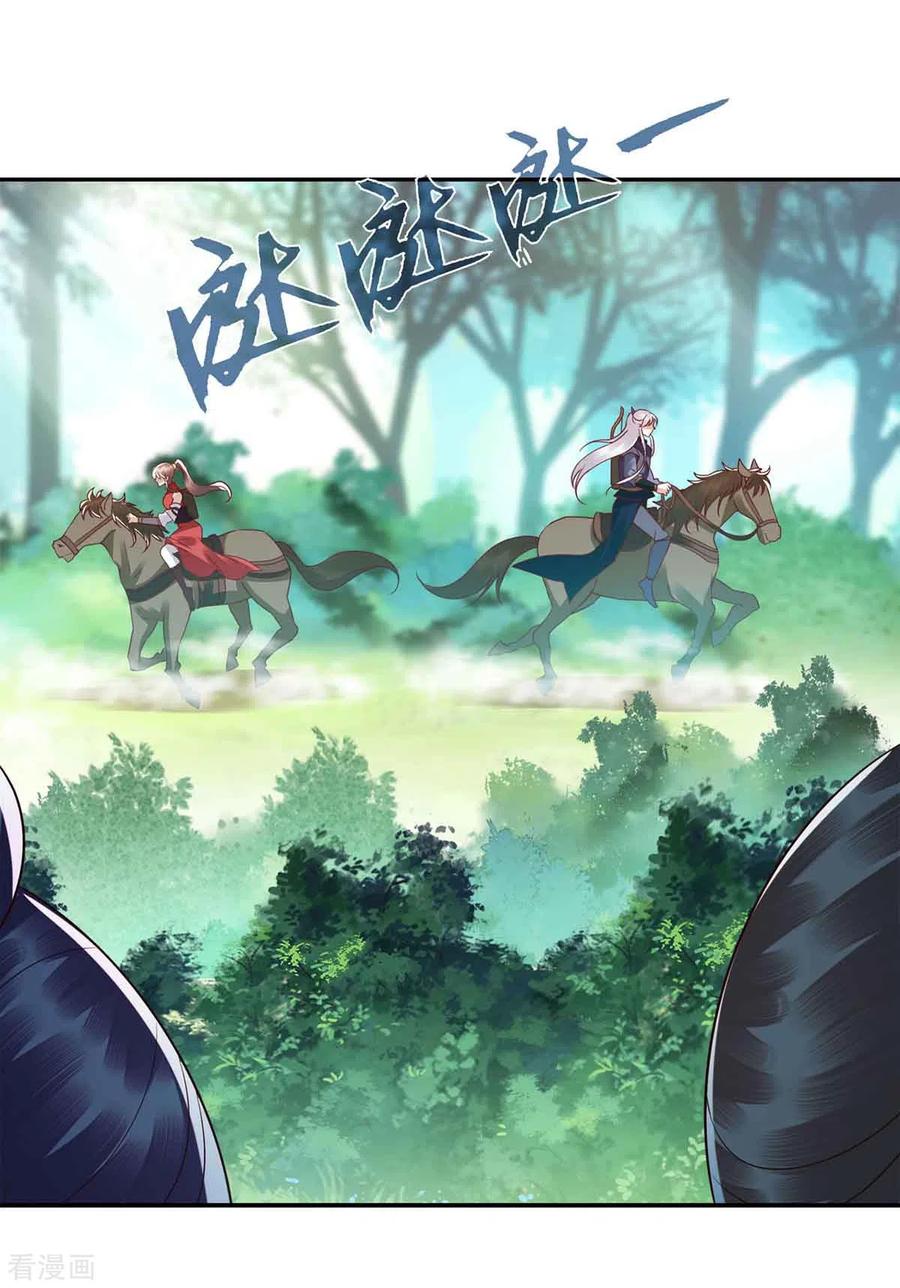 一品嫡女192话 正面交锋