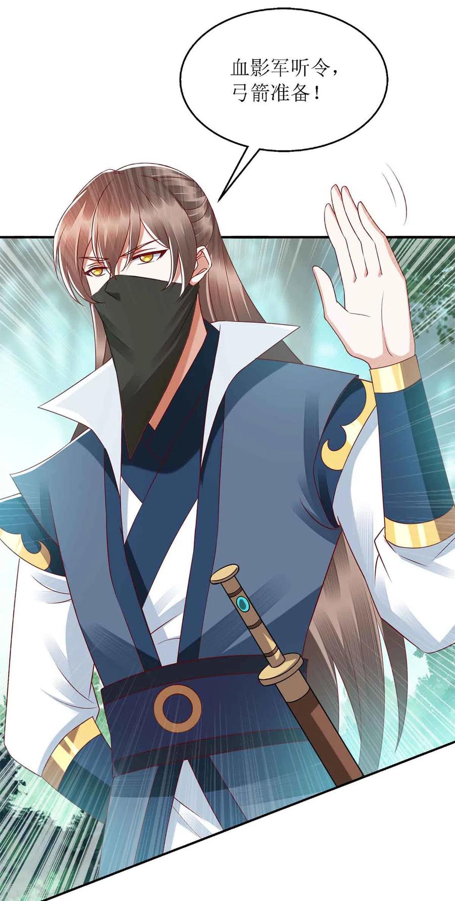 一品嫡女192话 正面交锋