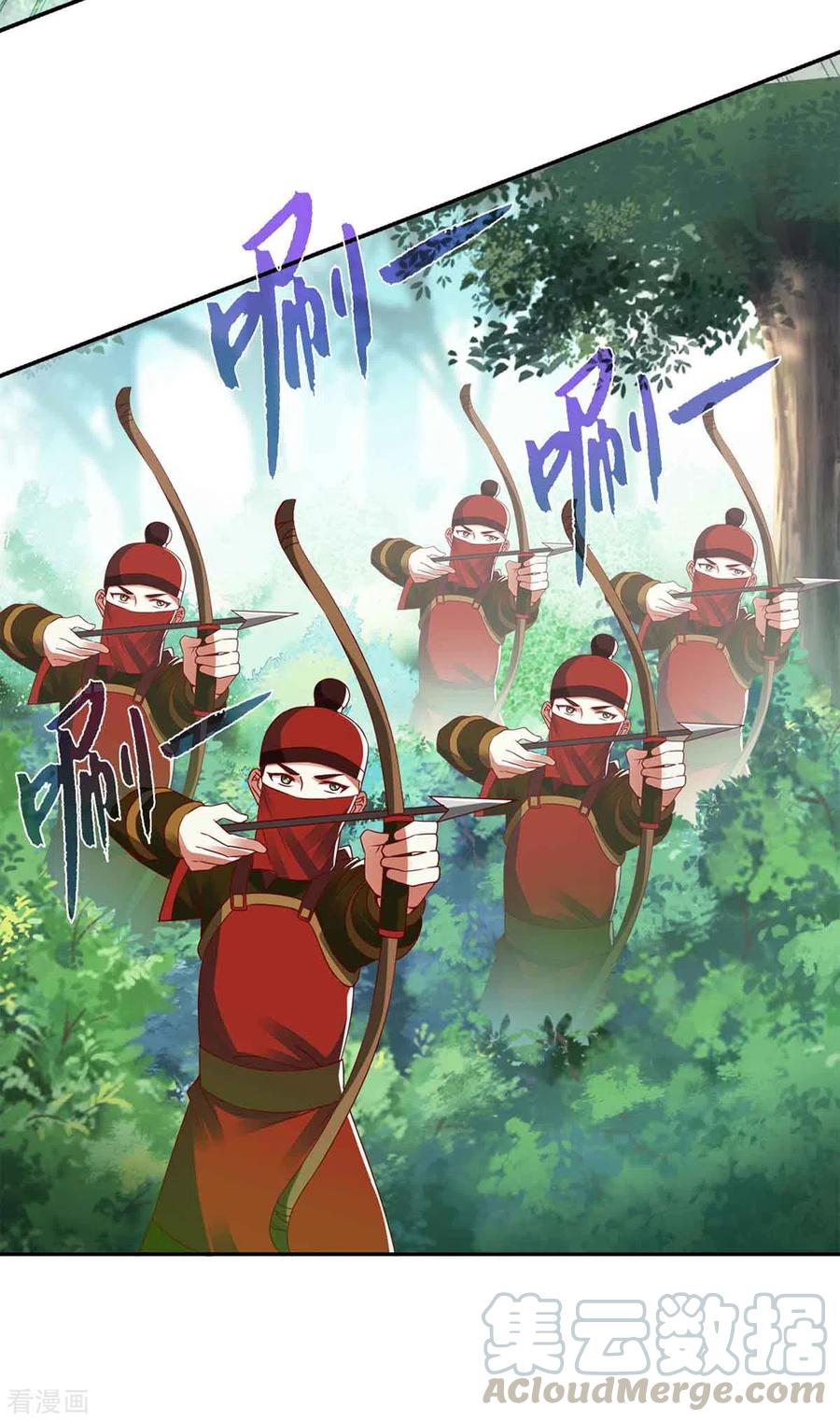 一品嫡女192话 正面交锋