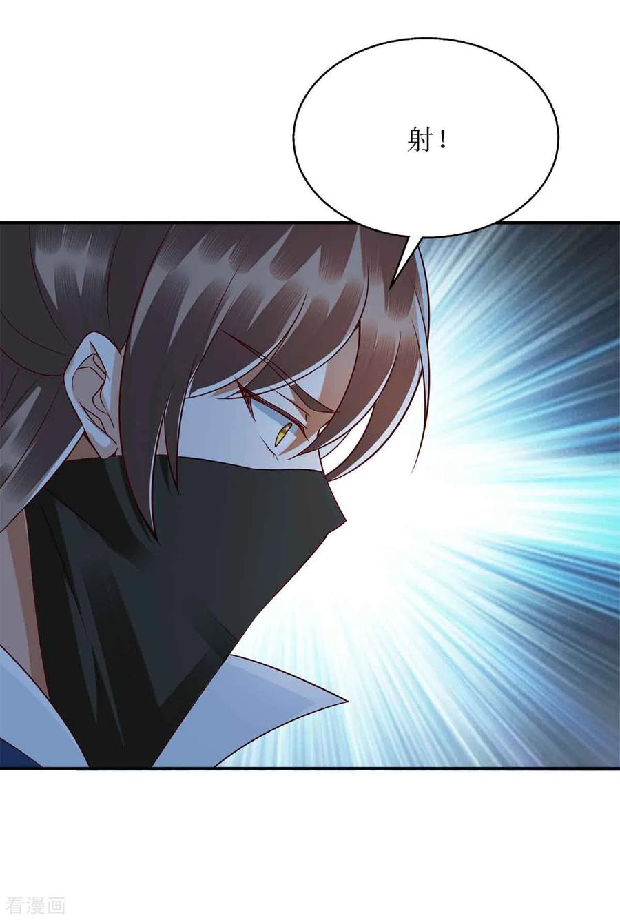 一品嫡女192话 正面交锋