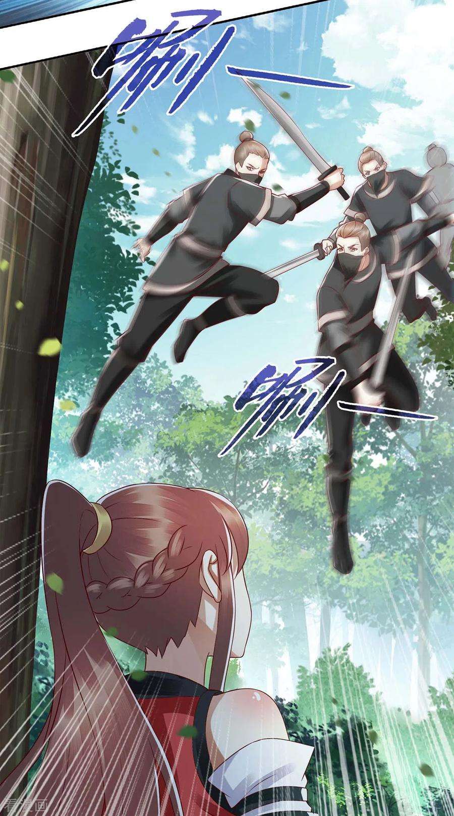 一品嫡女193话 人质