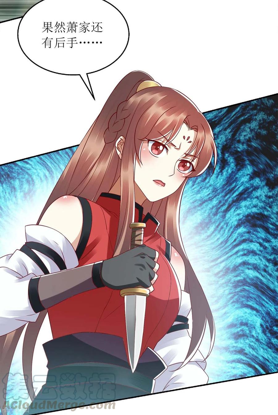 一品嫡女193话 人质