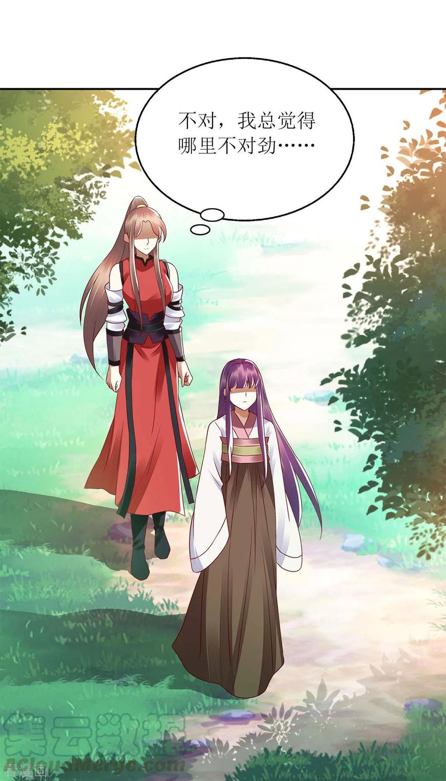 一品嫡女193话 人质