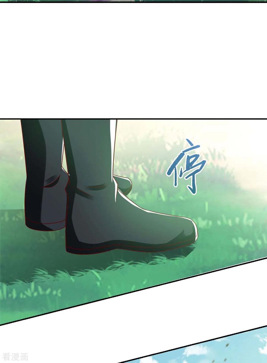 一品嫡女193话 人质