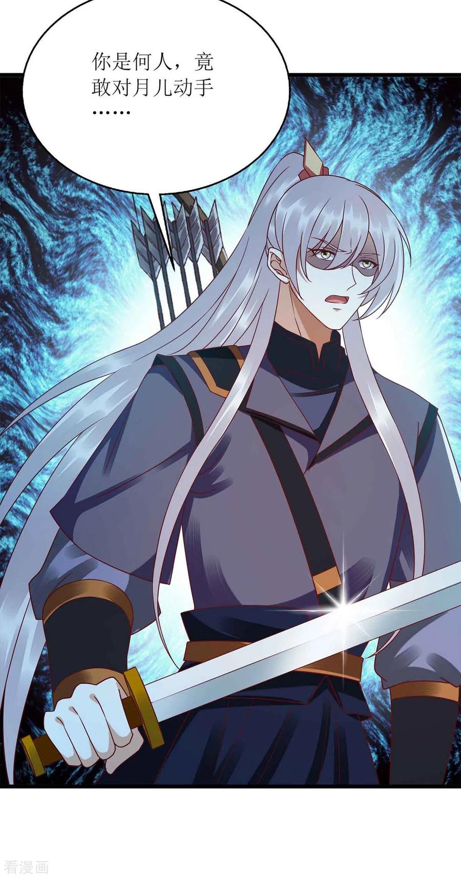 一品嫡女194话 要挟