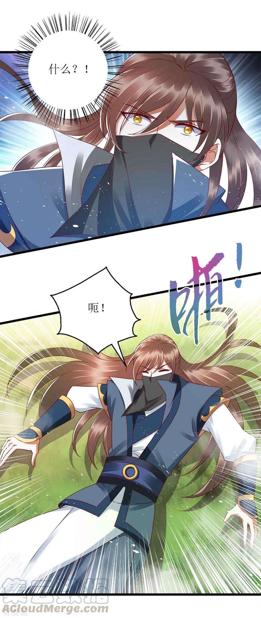 一品嫡女194话 要挟