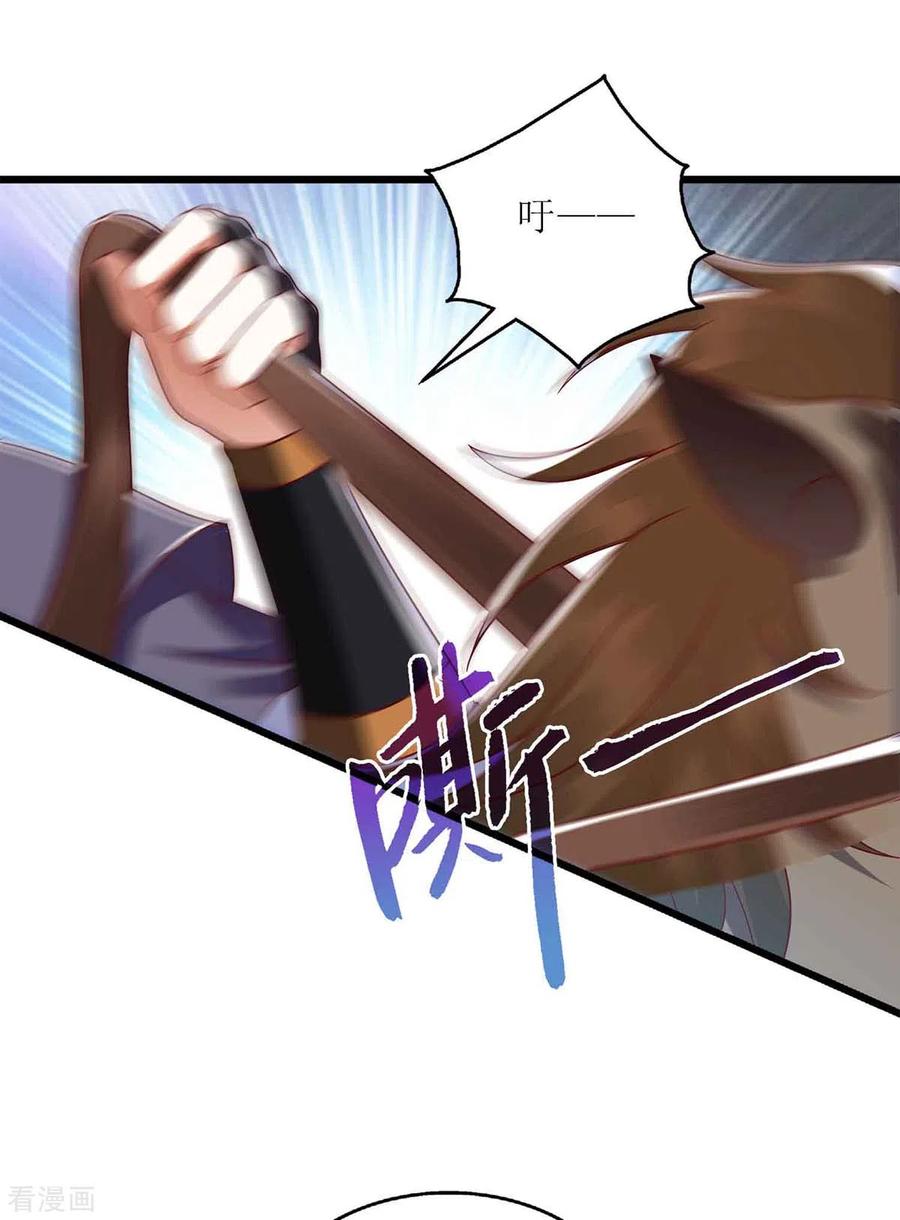 一品嫡女195话 逼入绝境