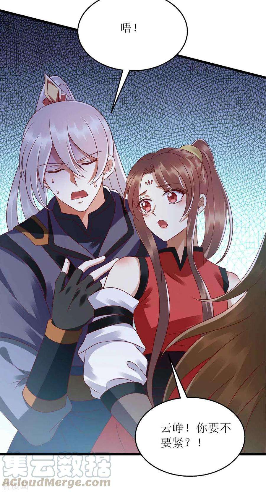 一品嫡女195话 逼入绝境