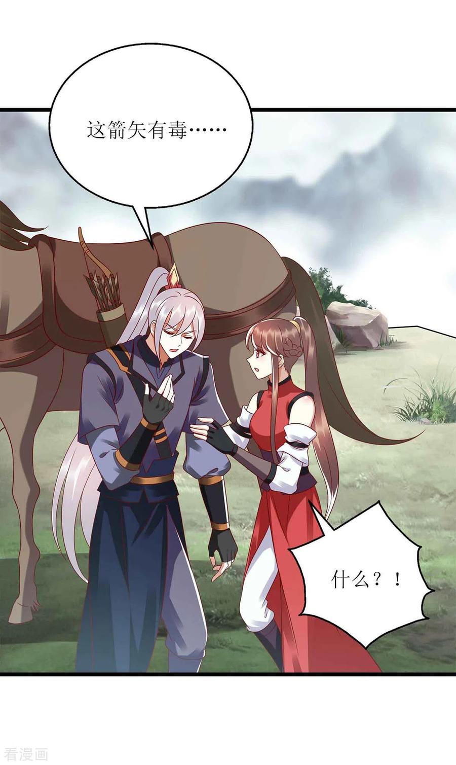 一品嫡女195话 逼入绝境