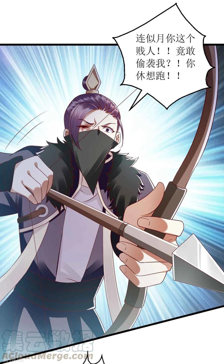 一品嫡女195话 逼入绝境