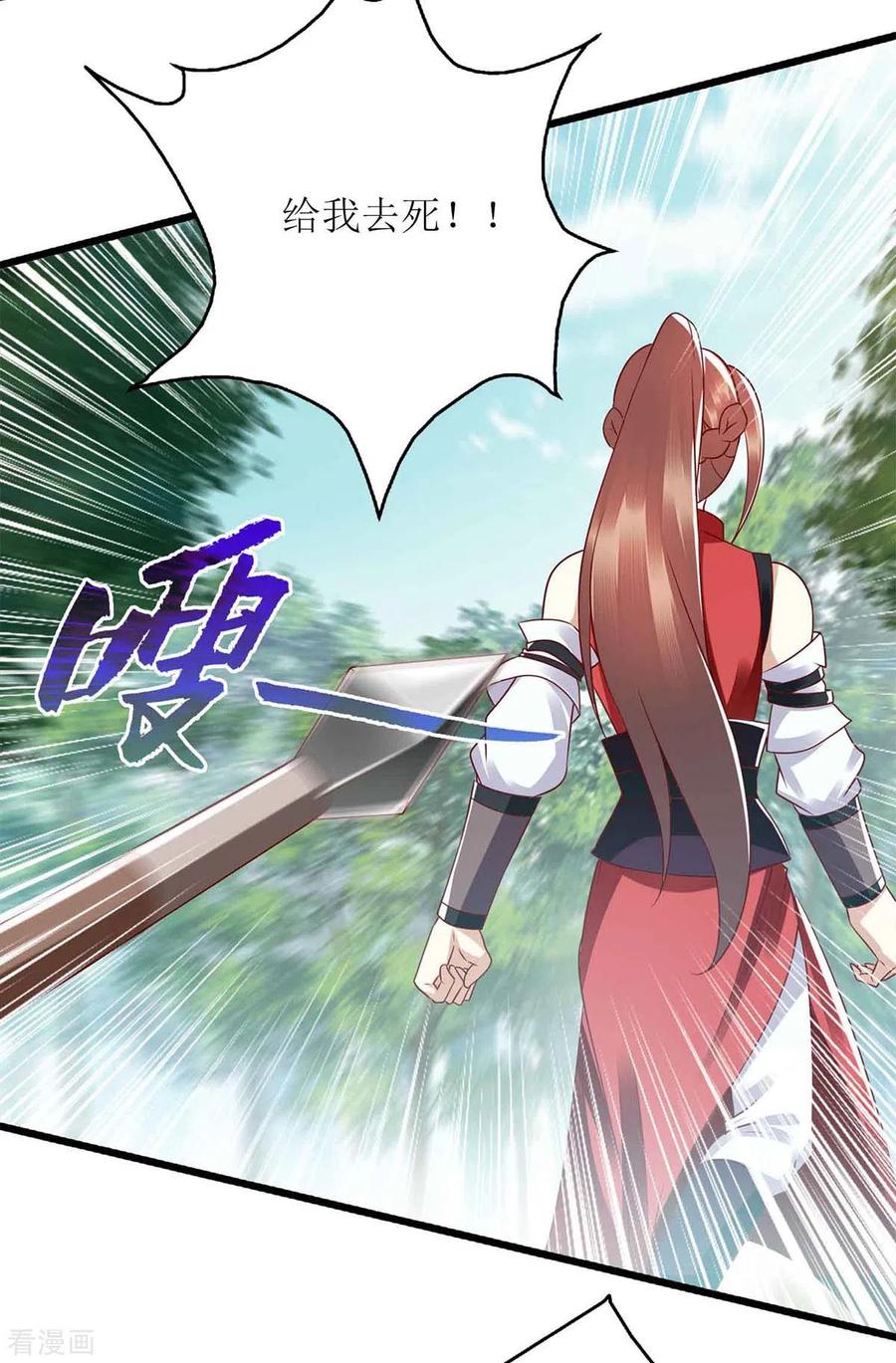 一品嫡女195话 逼入绝境