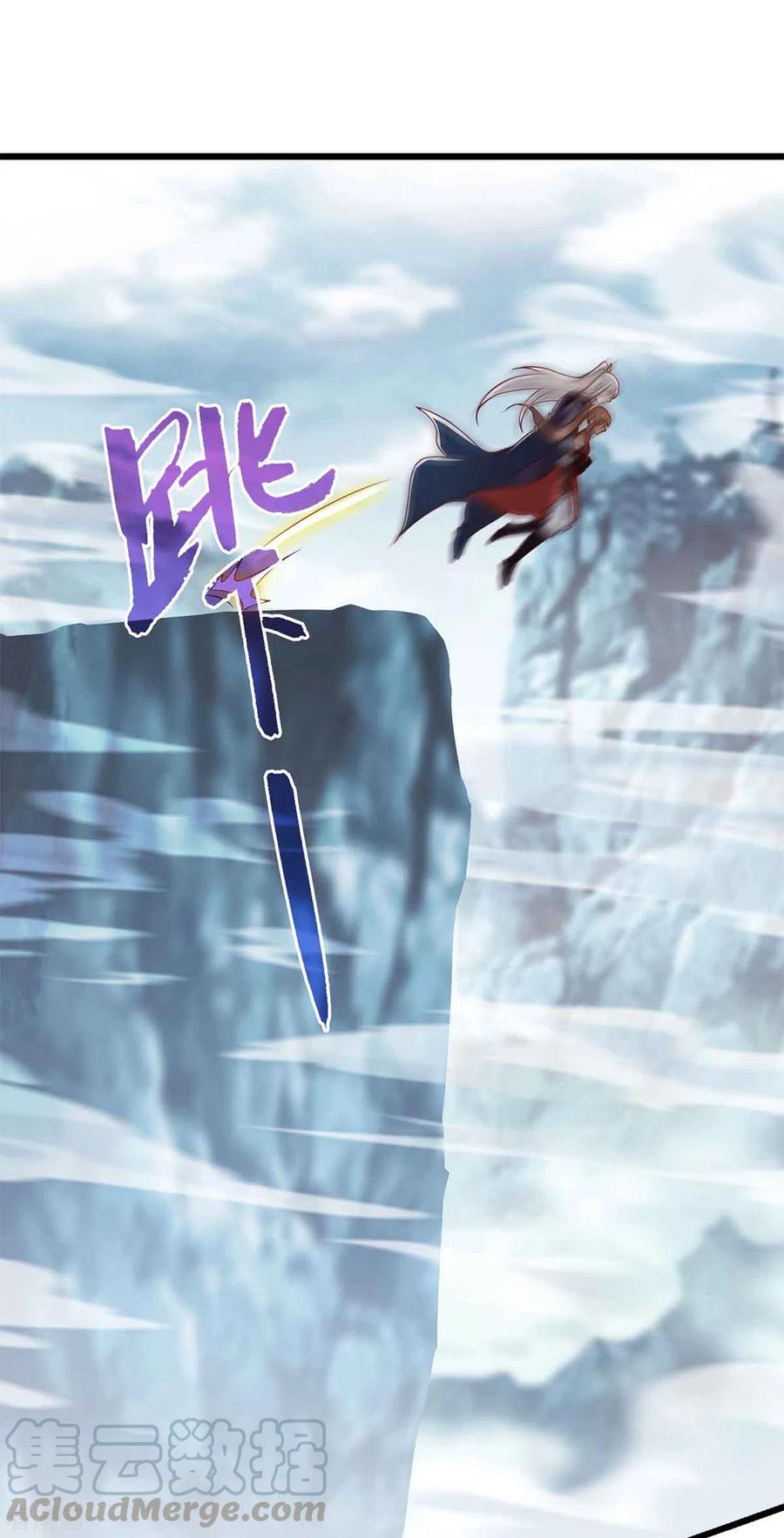 一品嫡女196话 我信你