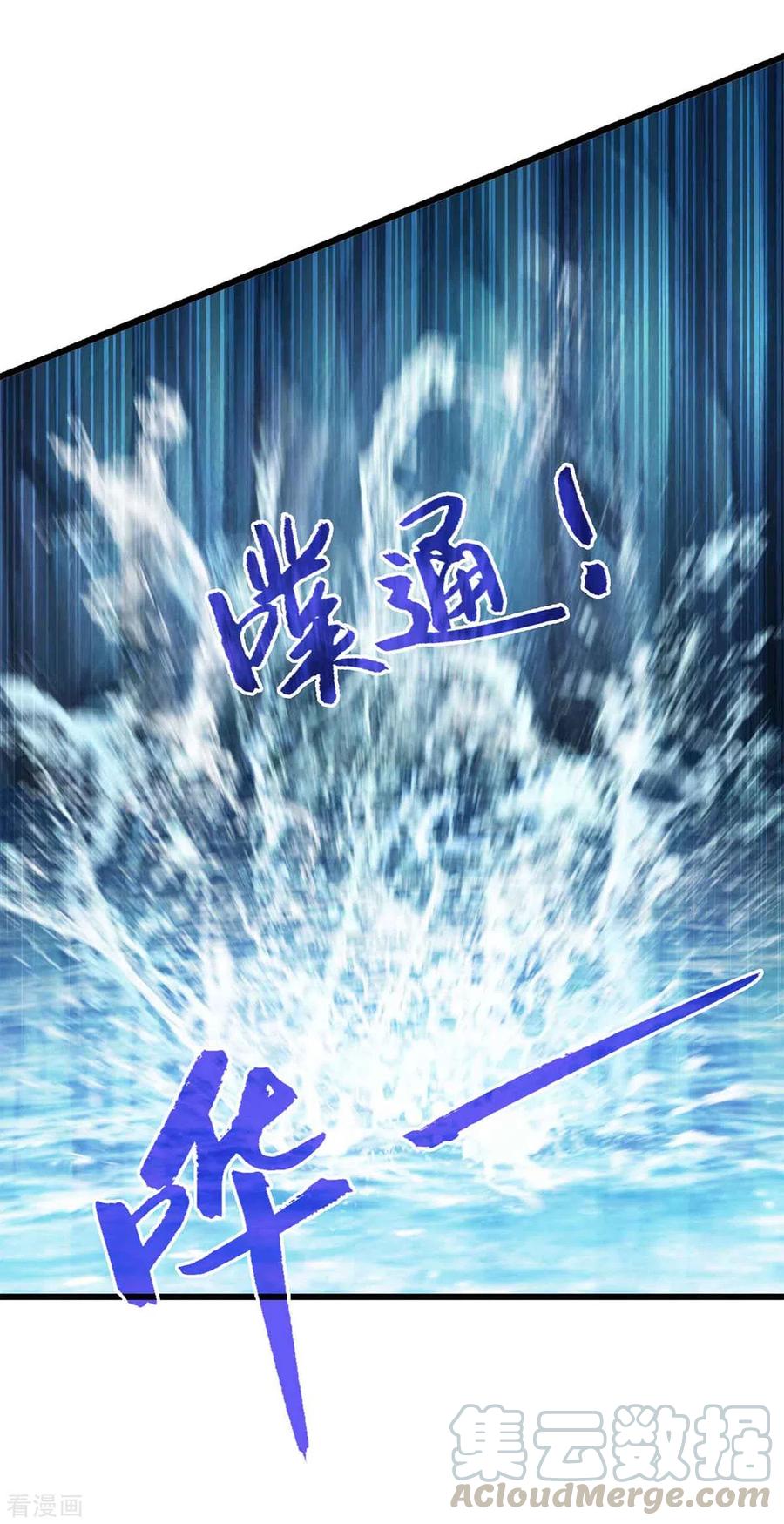 一品嫡女196话 我信你