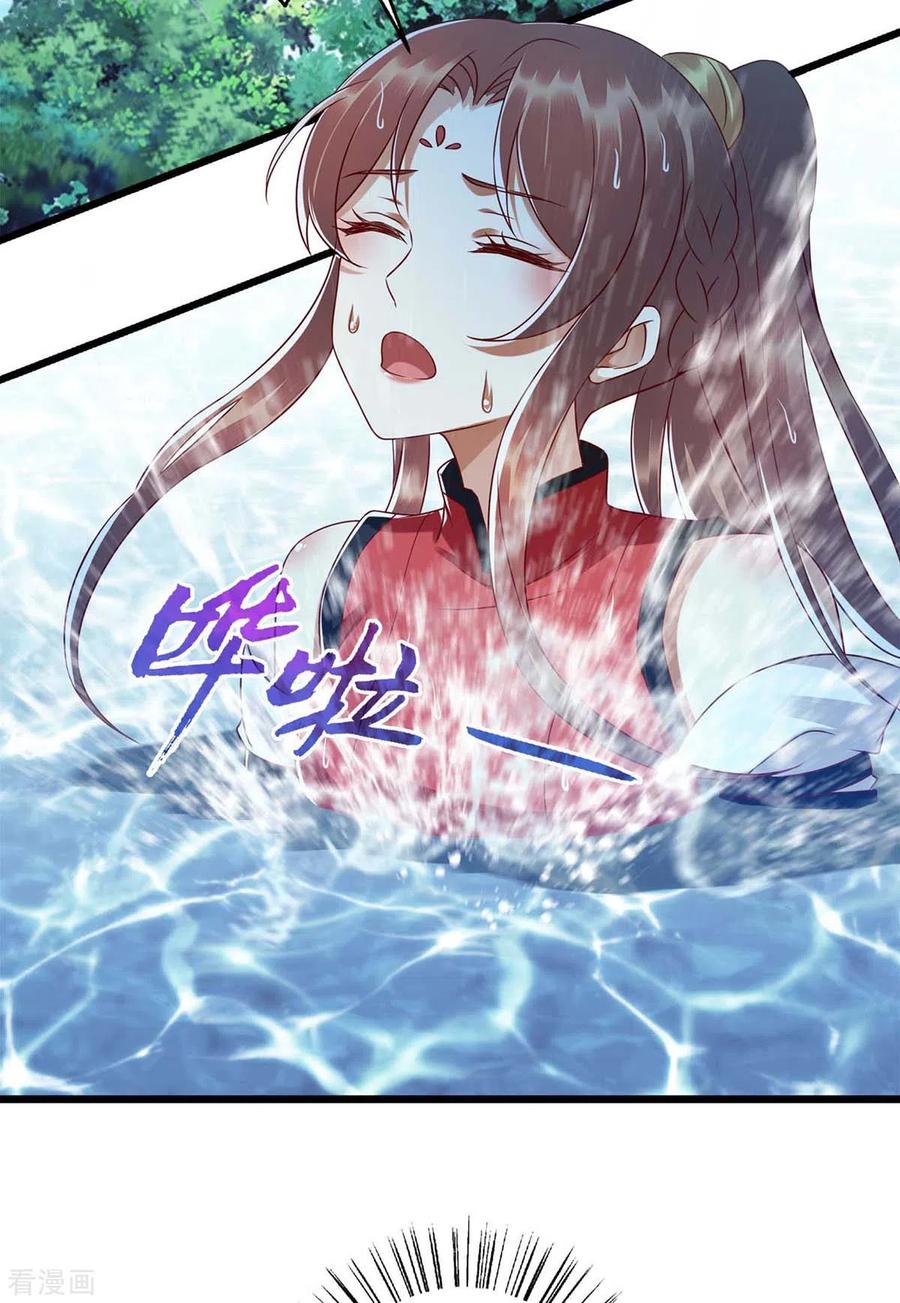 一品嫡女197话 想办法解毒