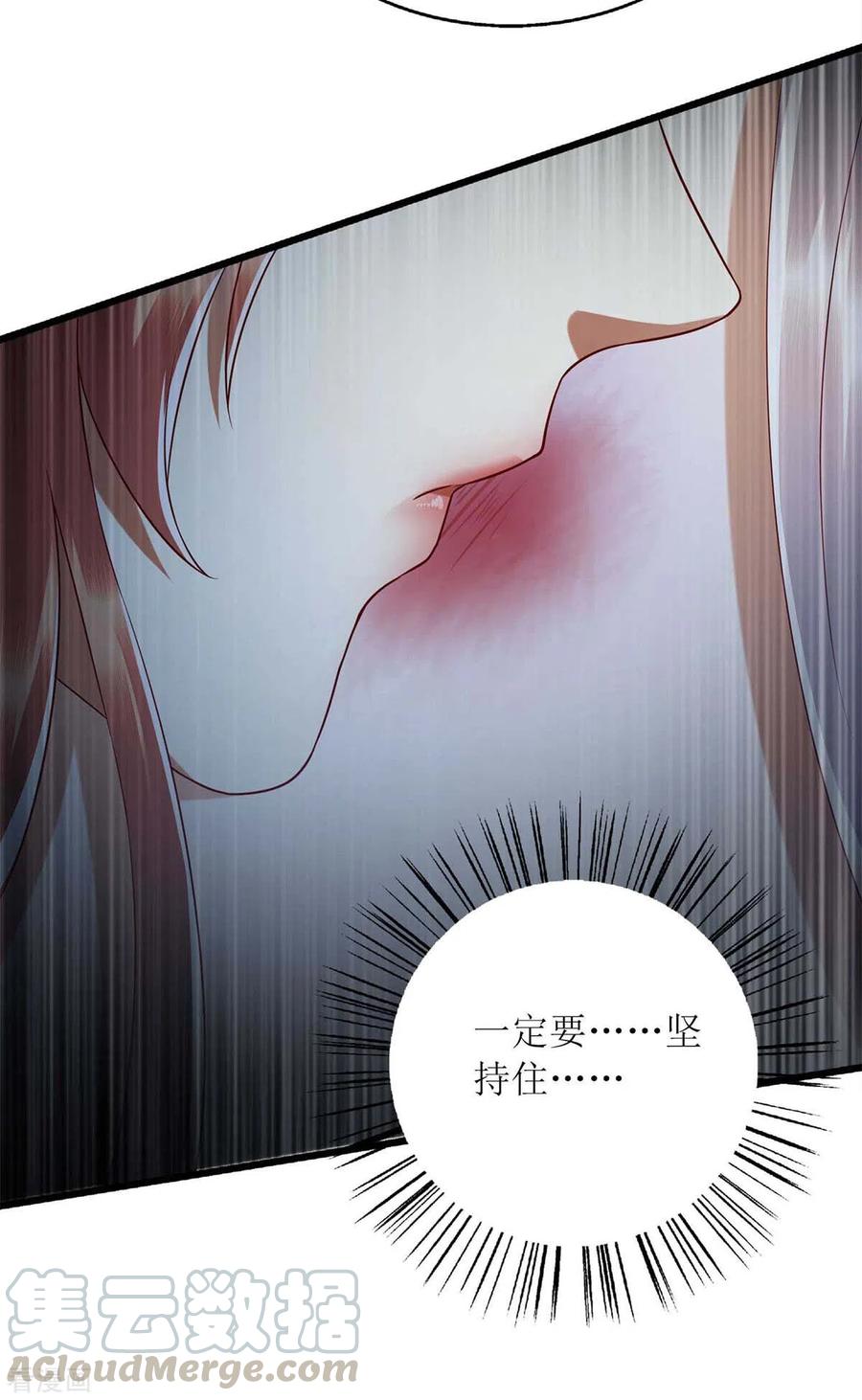 一品嫡女197话 想办法解毒