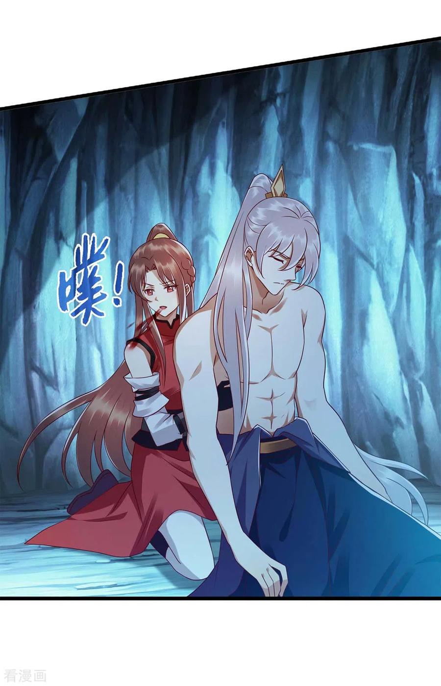 一品嫡女197话 想办法解毒