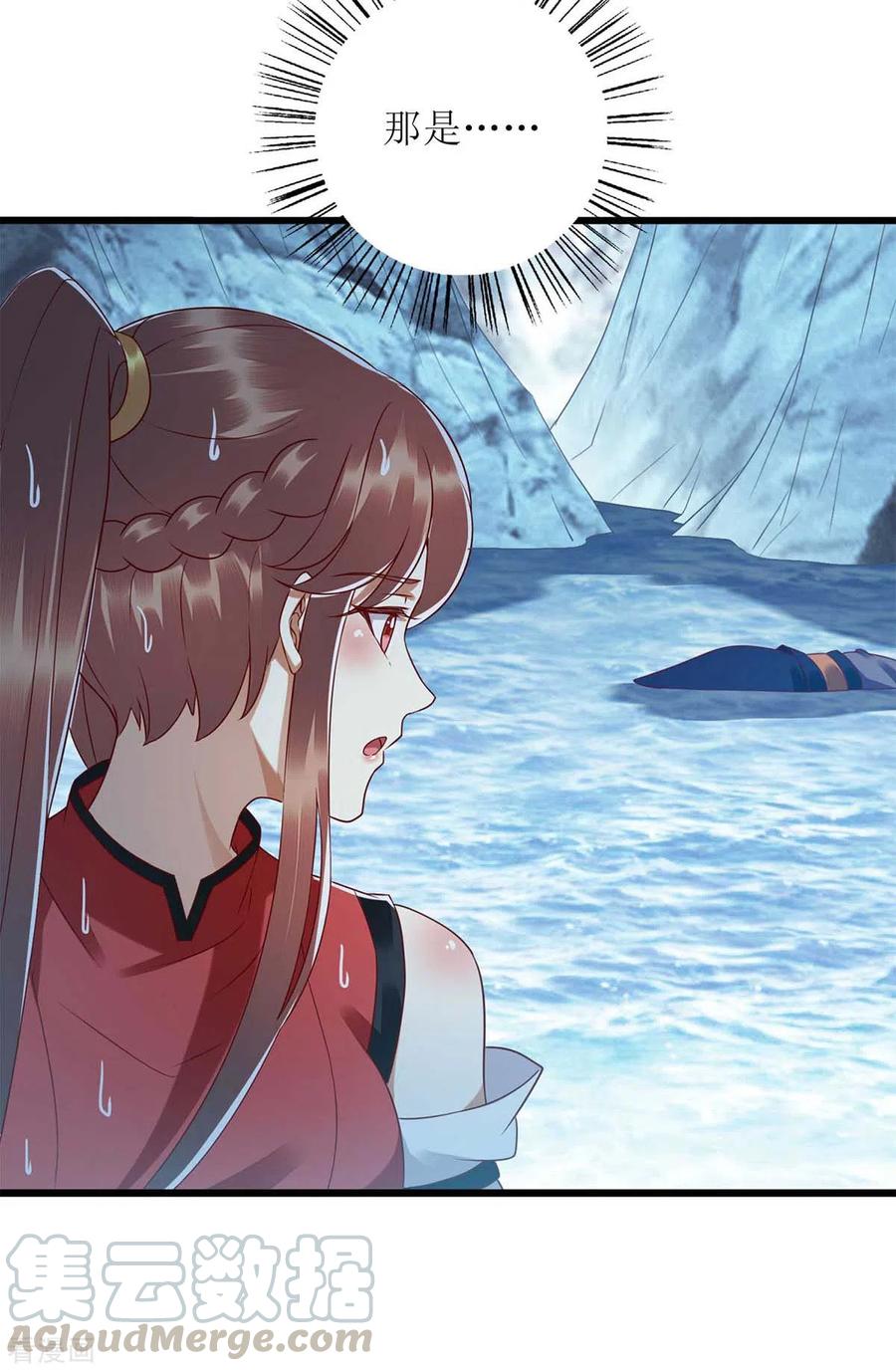 一品嫡女197话 想办法解毒