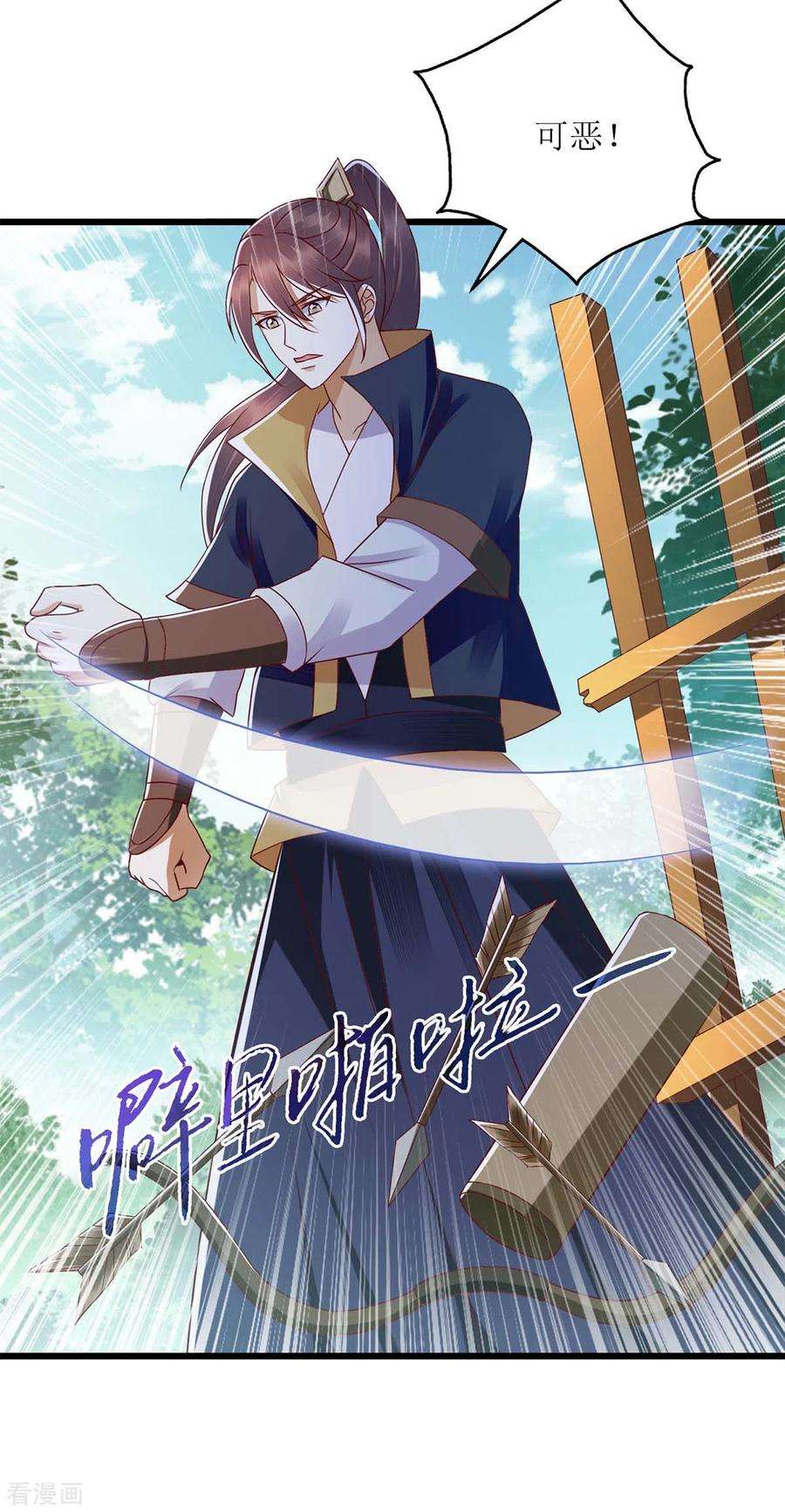 一品嫡女197话 想办法解毒