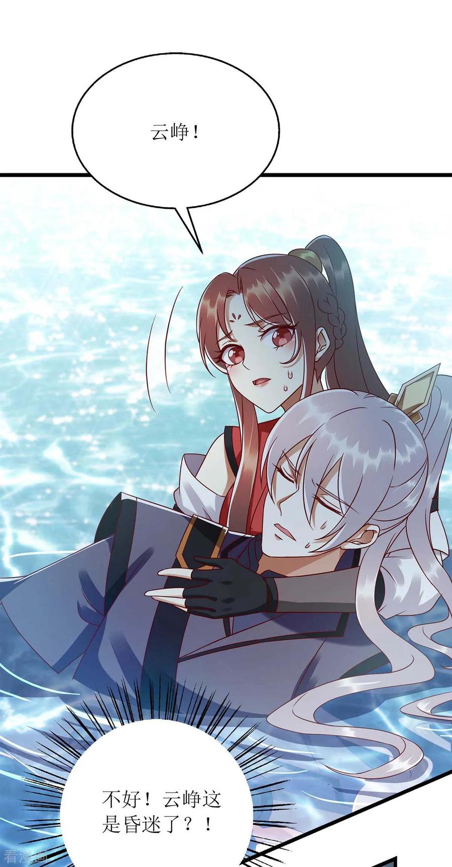 一品嫡女197话 想办法解毒