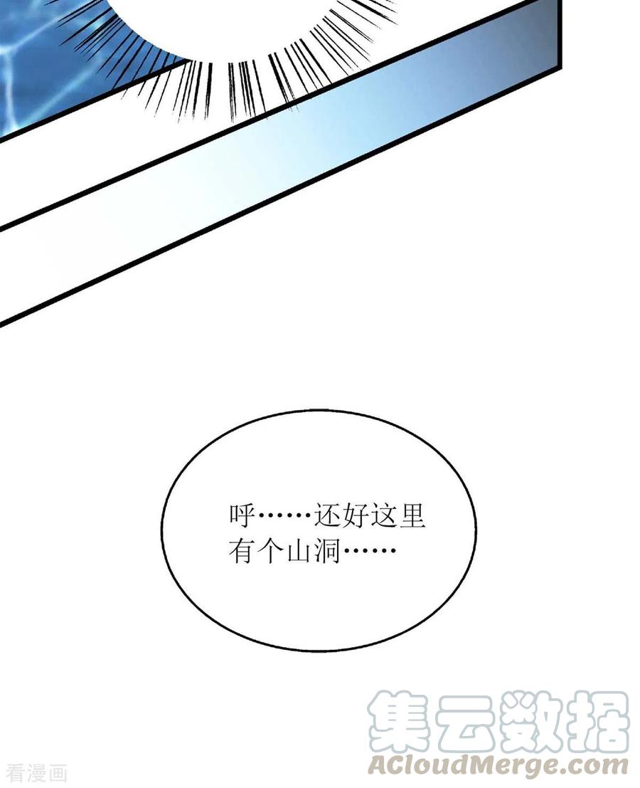 一品嫡女197话 想办法解毒