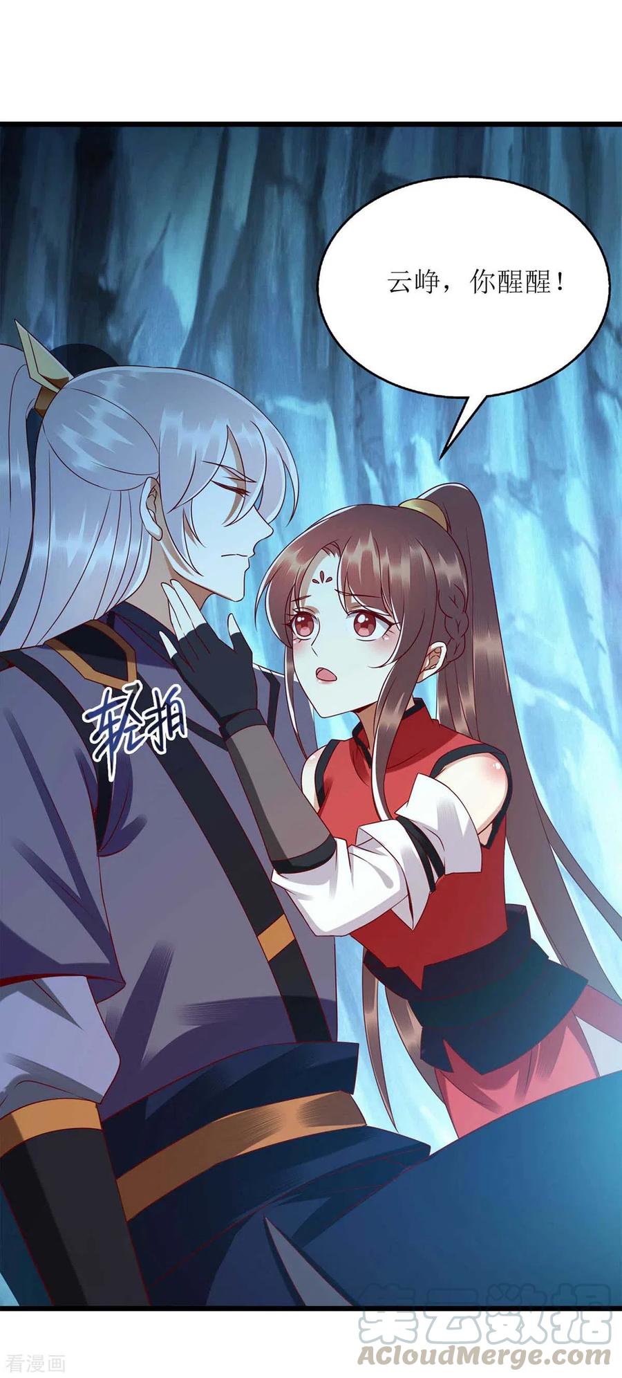 一品嫡女197话 想办法解毒