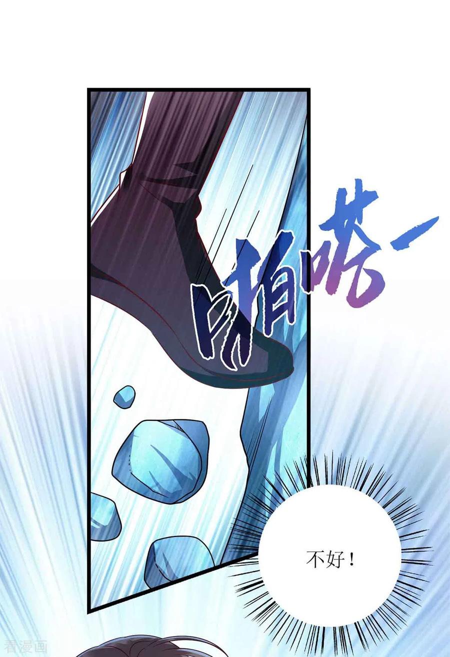 一品嫡女198话 拼尽全力
