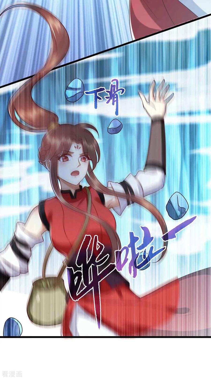 一品嫡女198话 拼尽全力