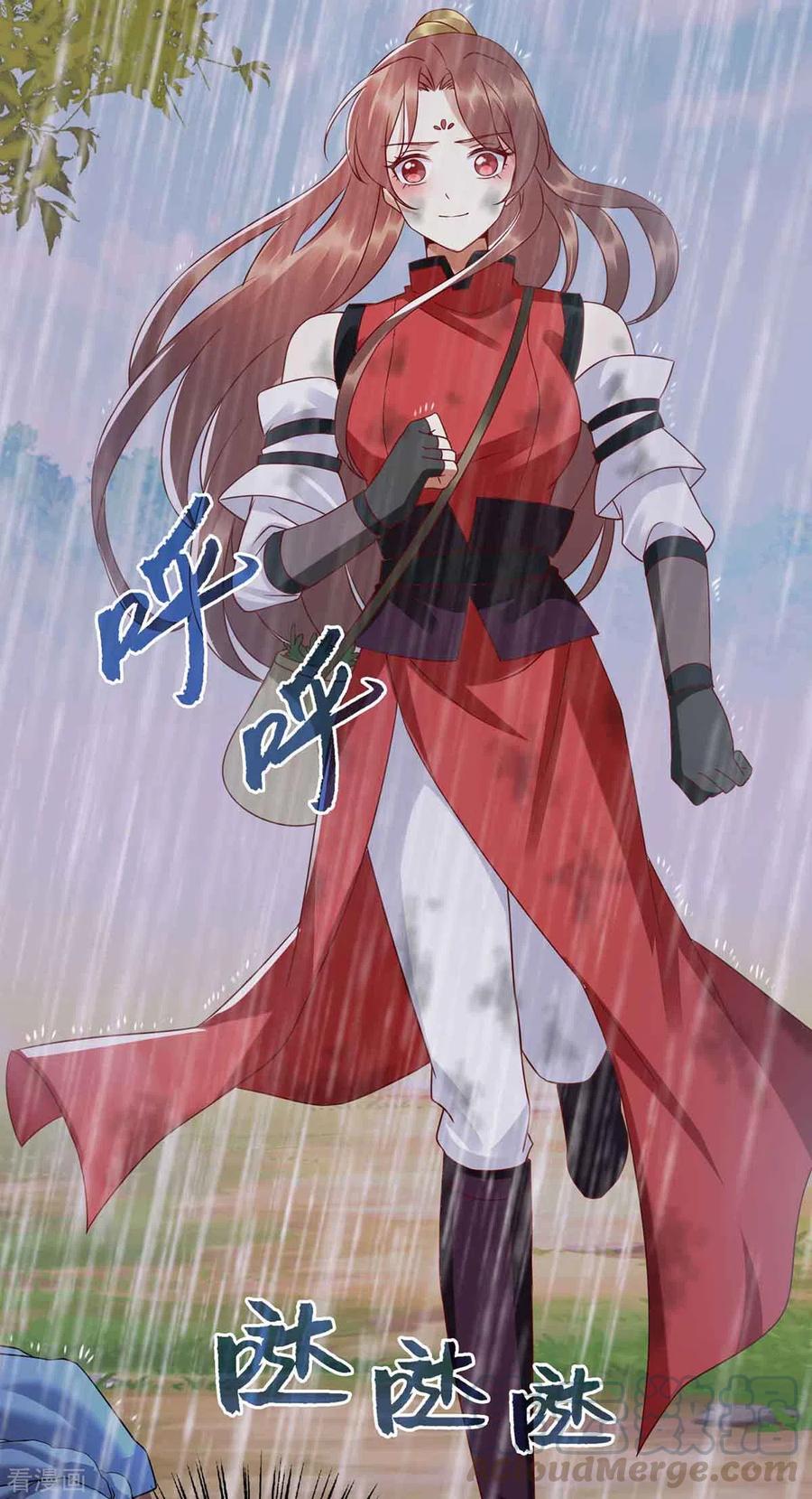 一品嫡女198话 拼尽全力