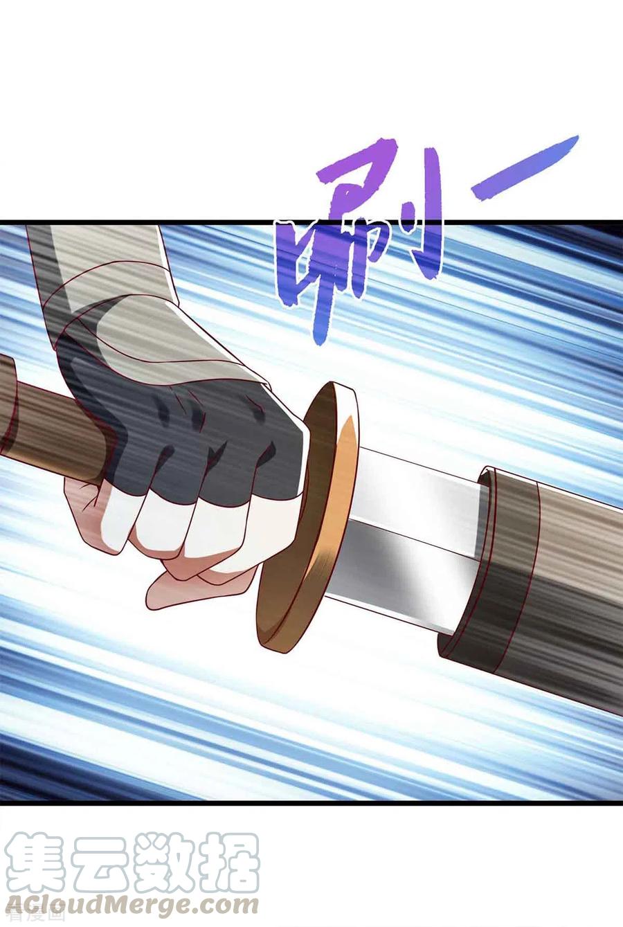 一品嫡女198话 拼尽全力