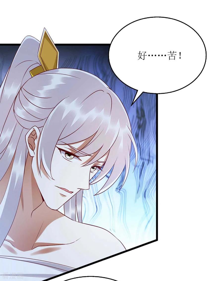 一品嫡女199话 喂药