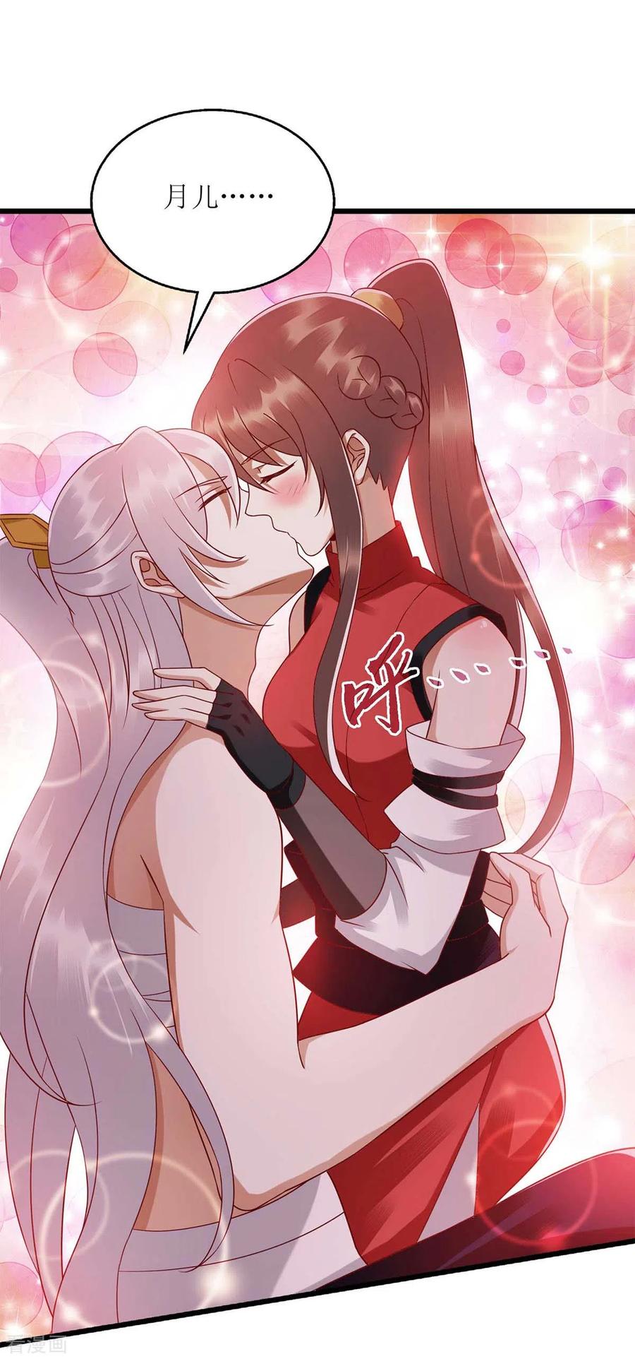 一品嫡女199话 喂药