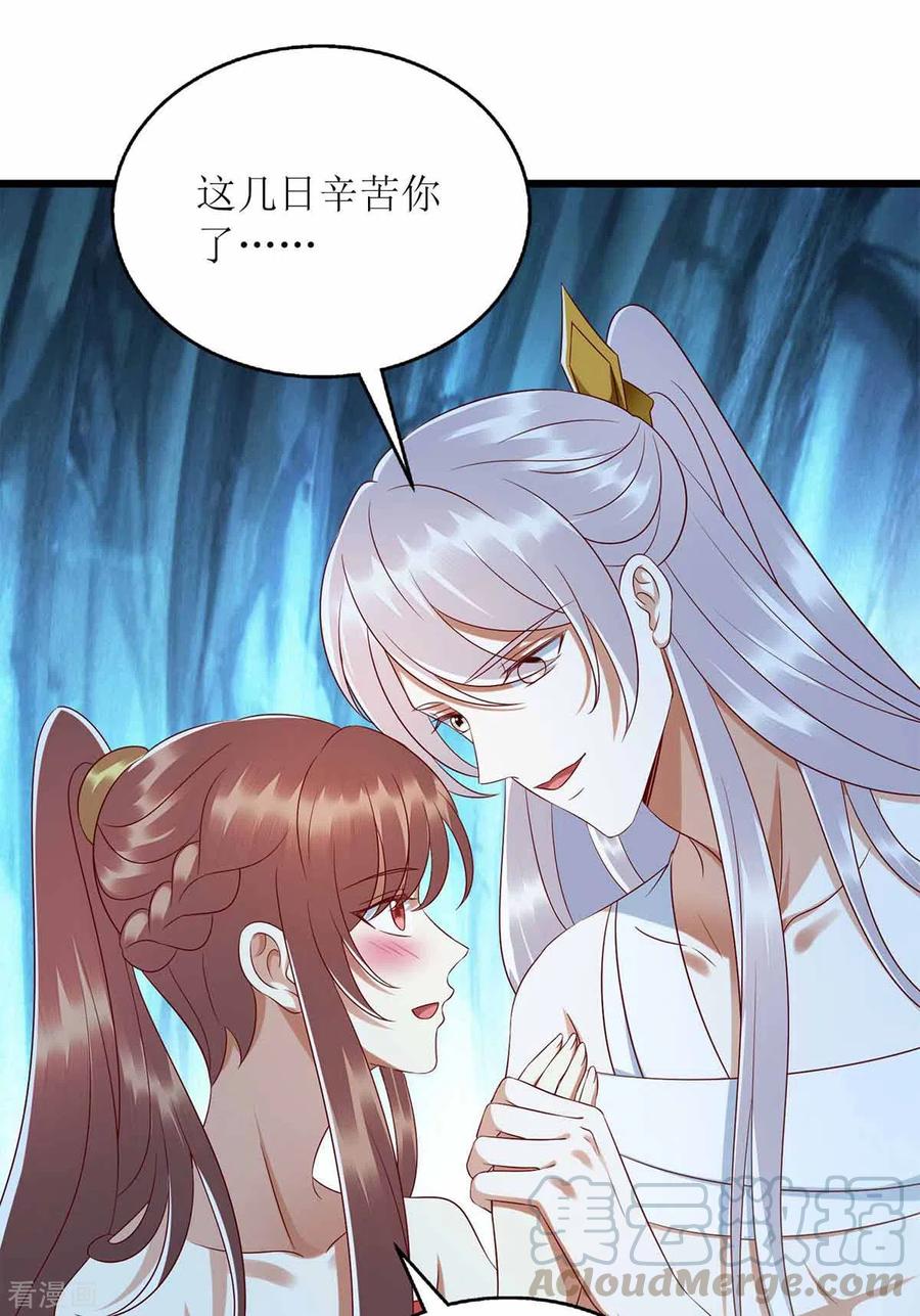 一品嫡女201话 我很快话来