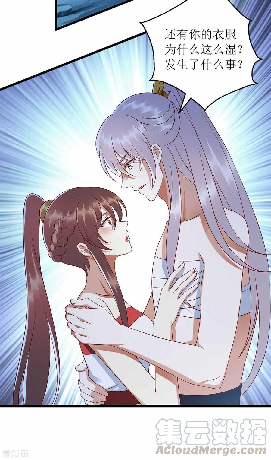 一品嫡女201话 我很快话来
